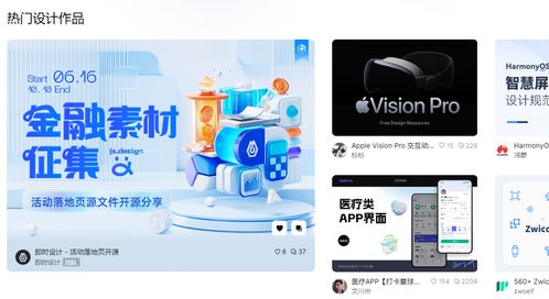 設計師常用的網頁設計素材網站大全