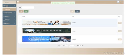 Node.js精品課程網(wǎng)站——計算機畢業(yè)設計源碼27724的設計與實現(xiàn)