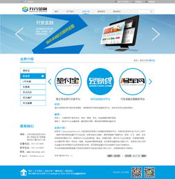 金融公司網(wǎng)站設計 構建信任與體驗的數(shù)字化平臺